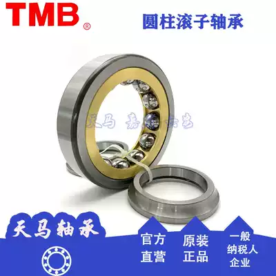 Tianma corner contact ball Motor water pump Mine Metallurgical Bearing QJ208 212 213 214 215 216m
