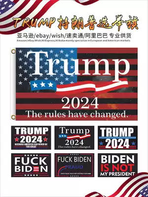 Foreign trade export 2024 new Trump flag custom trump flag90*150cmFUCK Biden campaign