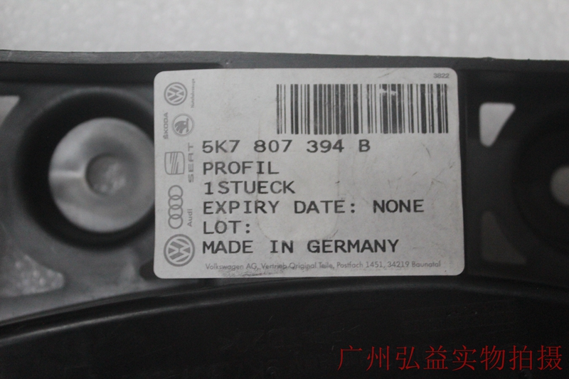Đức nhập khẩu phụ tùng xe hơi của Volkswagen - khóa chuyển đổi trước - Những bộ phận xe ô tô đồ chơi phụ kiện ô tô
