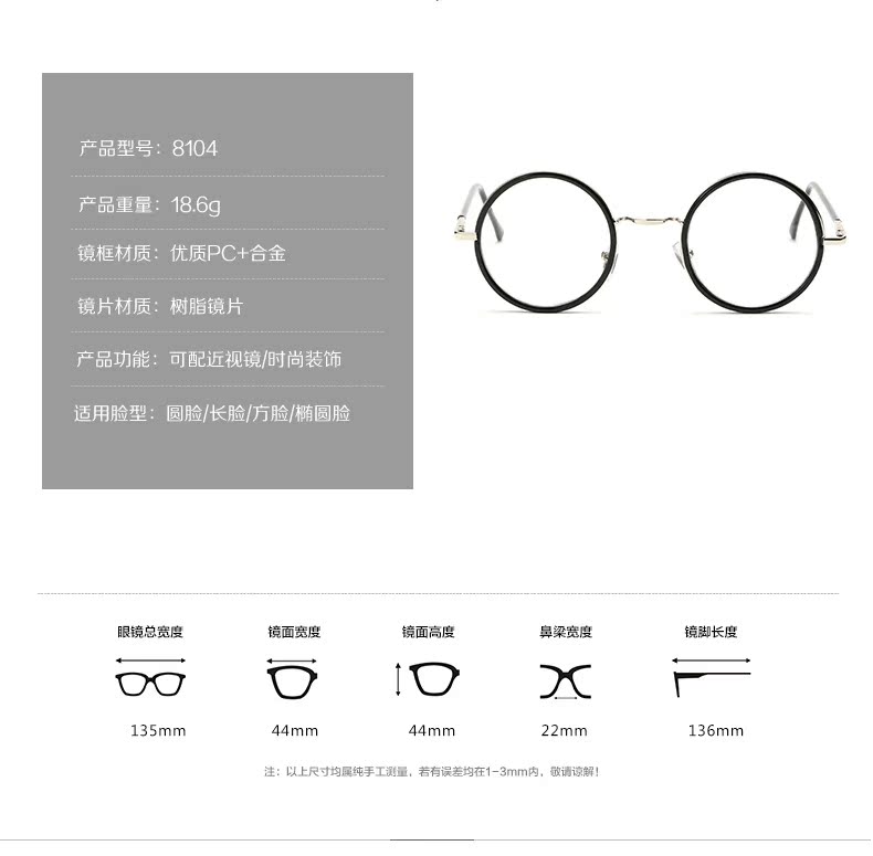 Montures de lunettes en Plaque memoire - Ref 3140113 Image 8