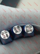 Customized intaglio three-dimensional Chinese character steel seal chiseled flower knife jewelry chiseling gold cake and silver cake steel seal