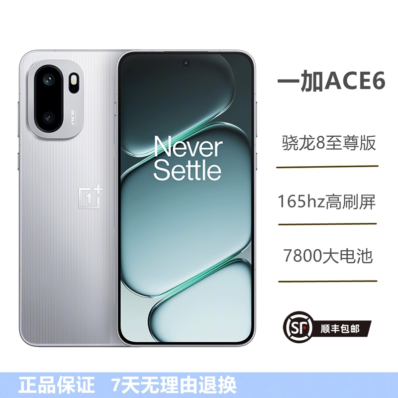 Oneplus/Oneplus Ace 6【with Original Charger】165Hz High Refresh Rate Gaming Phone