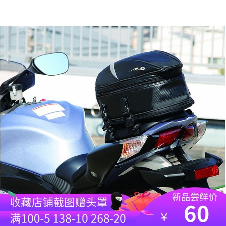 New motorcycle riding motorcycle long and short distance special back seat tail bag Helmet tail bag luggage bag Shoulder bag