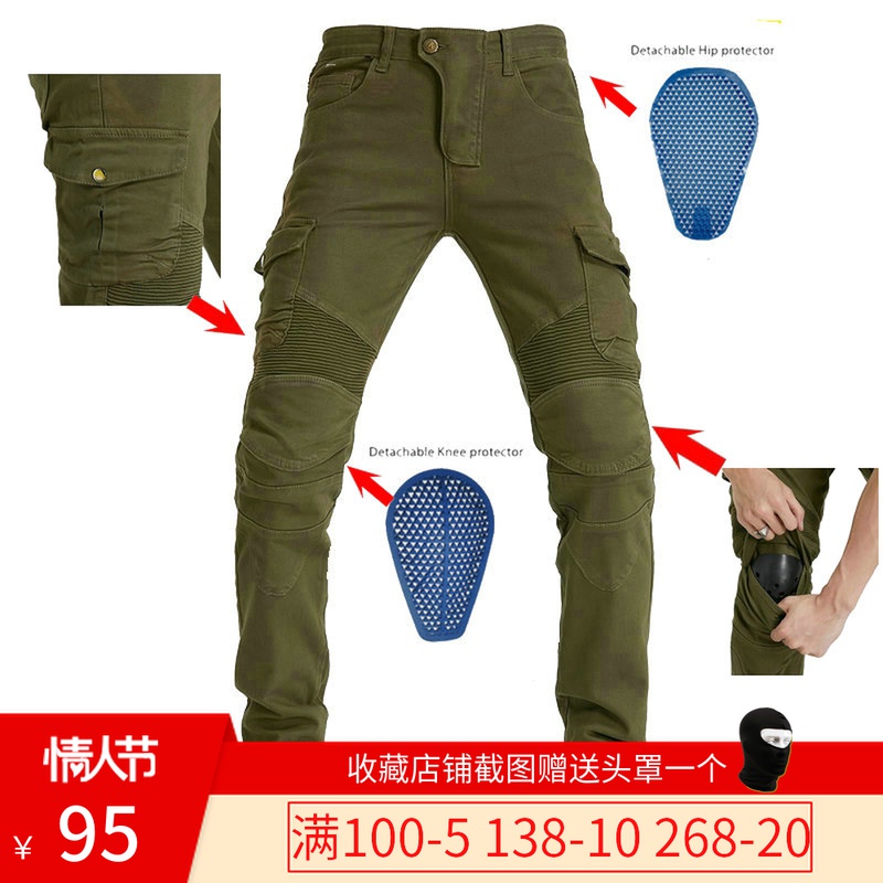 VOLERO army green casual motorcycle jeans motorcycle riding pants Multi-bag tooling racing drop pants for men and women