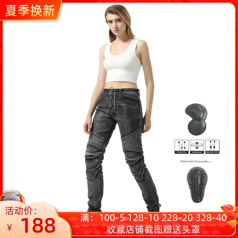 LOONG BIKER locomotive jeans female personality locomotive retro riding pants racing anti-fall washed silver