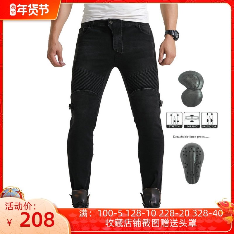 LOONG BIKER motorcycle jeans motorcycle riding pants fall-proof waterproof jeans casual loose men and women
