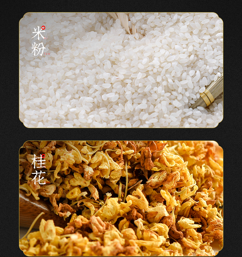 【稳定签到】温州特产桂花糕250g