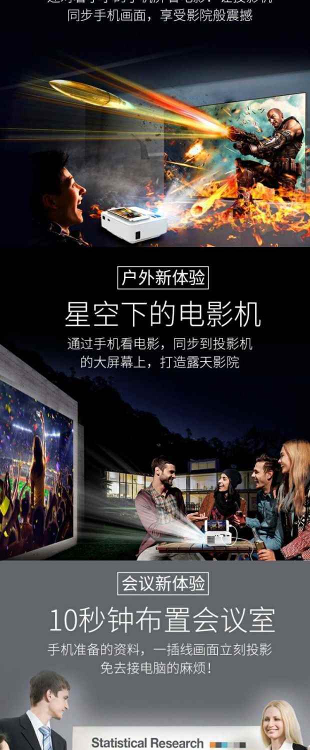 Máy vi tính trong nhà trẻ em 2018 một máy máy tính lớp học máy chiếu wifi gia đình không dây - Máy chiếu may chieu 4k