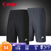 Jordan Mens Clothing 2020 Summer New 50% Pants Casual Breathable Sports Pants Comfort Soft Mens Pants Mid Pants