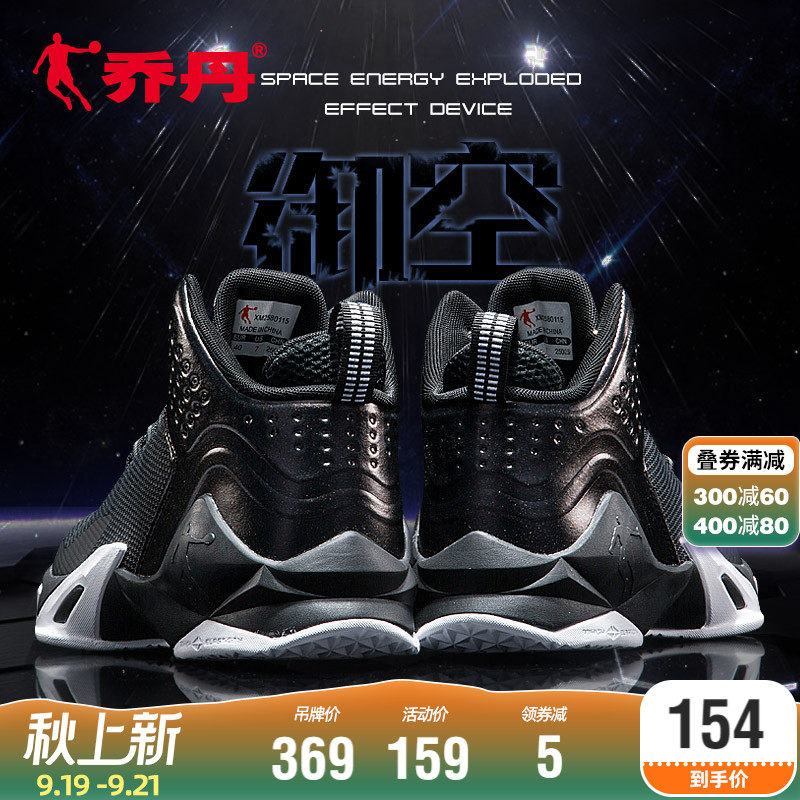 Jordan men's shoes basketball shoes 2022 autumn new Venom 5 Owen sneakers sneakers high tube breathable AJ boots