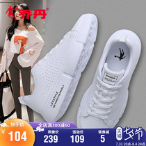 Jordan Women Shoes Little White Shoes 2022 Spring New Pure White Board Shoes Casual Breathable Sneakers Schoolgirl Casual Shoes