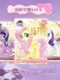 My Little Pony Card Friendship Eternal Card Huiyue Pack 4th SGR Gold Card SC Card SSR Card Girls Toy 3