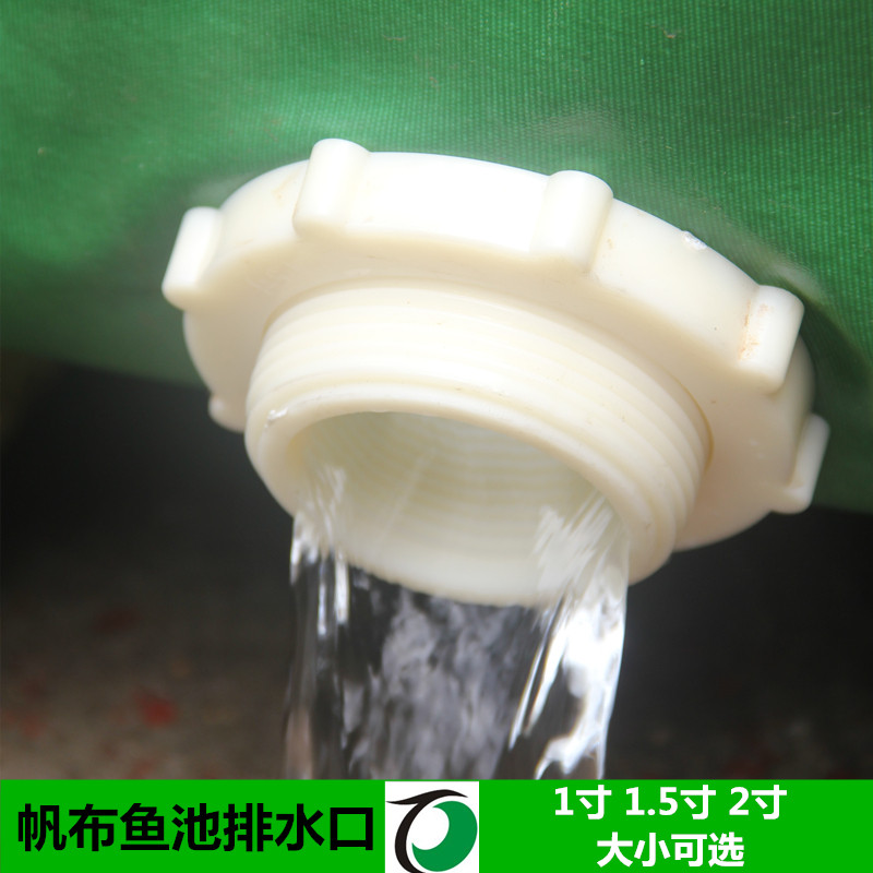 Canvas Sink Sewer Pool Floor Drain Drainage High Quality Plastic PVC Anti-seepage Clip Flange Easy Installation - Taobao