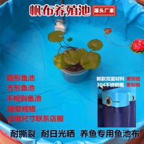 New round canvas fish pool thickened knife scraping cloth waterproof tarpaulin large breeding pool abrasion impermeable swimming pool set to do