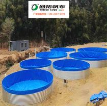 Outdoor Tarpaulin Pool Round Canvas Bucket Breeding Pool Custom Eco-friendly And Odorless Cloth High Density Impermeable Fish Pool Cloth