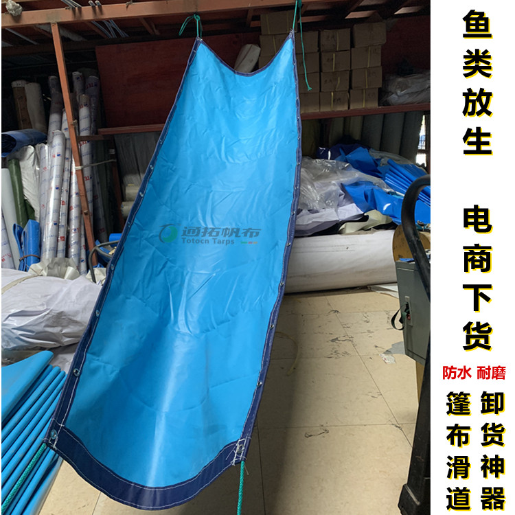 New abrasion resistant and tear-resistant woven PVC anti-rain cloth Lower stock Canvas Slide riverside Laying Slide tarpaulin Custom