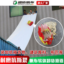 Tarpaulin conveyor belt sliding cargo cylinder set-high-strength wire rain-proof and abrasion-proof canvas _ warehouse pier unloading deaper chute