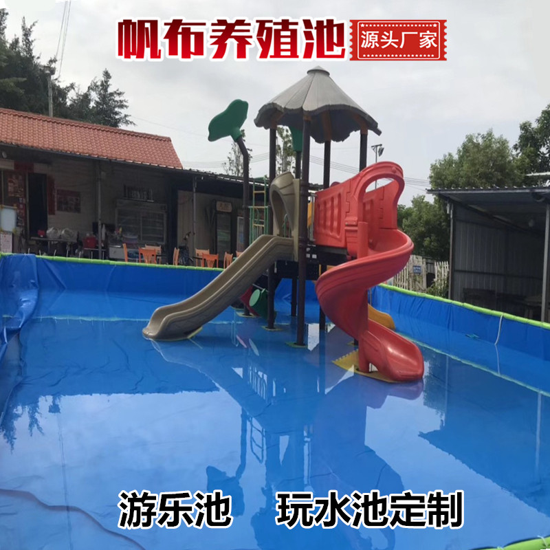 Playground slide Play Water water storage Tarpaulin Enclosure Pool Custom Breeding Canvas Fish Pool Resistant Sunscreen Blue PVC Coated Cloth