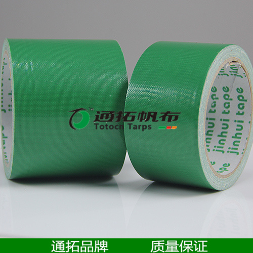 Special strong adhesive tape rainproof canvas adhesive repair leakage PVC tent cloth puncture wear repair_adhesive cloth glue