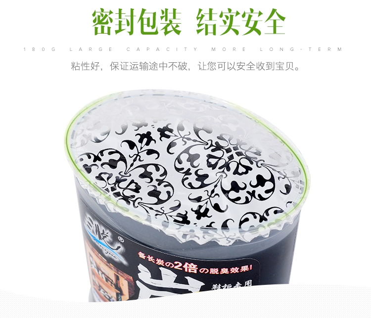 Khử mùi giày Sanyue Ngoài giày khử mùi khử mùi cho hương vị gói khử mùi hương thơm tươi mát nhà - Trang chủ dung dịch tẩy ố giày