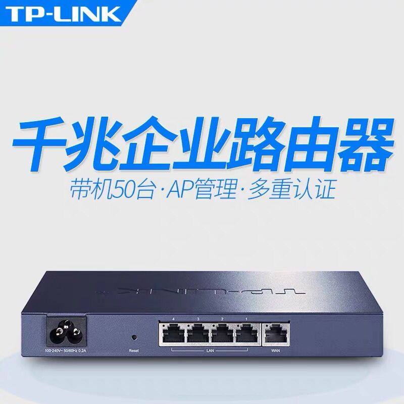 TP-LINK TL-R473 Enterprise Internet Behavior Management Router PPPOE Authentication Service