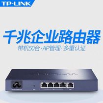 TP-LINK TL-R473 Enterprise-class Internet Behavior Management Router PPPOE Certification Service