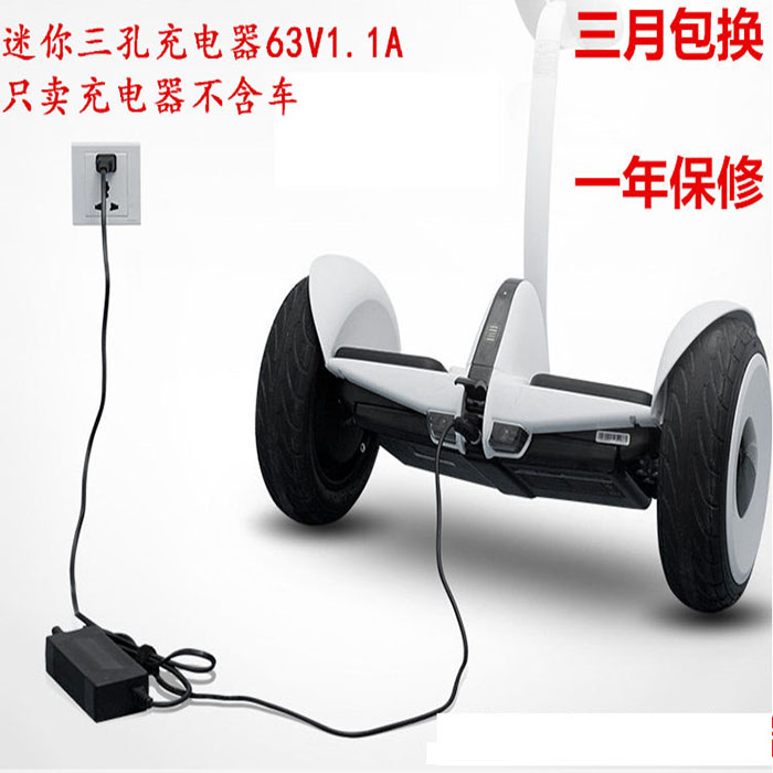 xe 2 bánh cân bằng Điều khiển hai chân cân bằng điện xe 54V sạc ba lỗ cắm với dây đeo cổ áo phổ thông Áo mini 63V - Smart Scooter xe thăng bằng kiddee