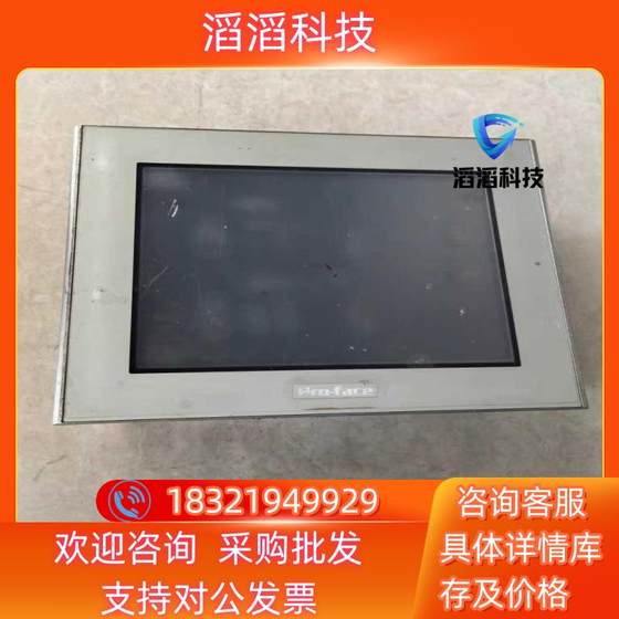 Spot Profes 터치 스크린 AGP3400-T1-D24 3280035-