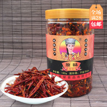 Full 28] Original dried chili shredded beef and mutton powder specialty snack crispy pepper oil chili sauce 180g