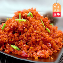 Full 19] Chongqing Guizhou native product slag sea pepper residue wide pepper corn flour return pot meat seasoning 500g