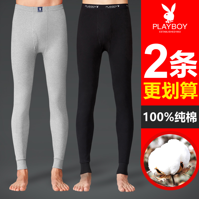 Playboy sanitary pants Men's cotton thin warm pants autumn and winter inner pants wear sanitary pants underwear cotton trend