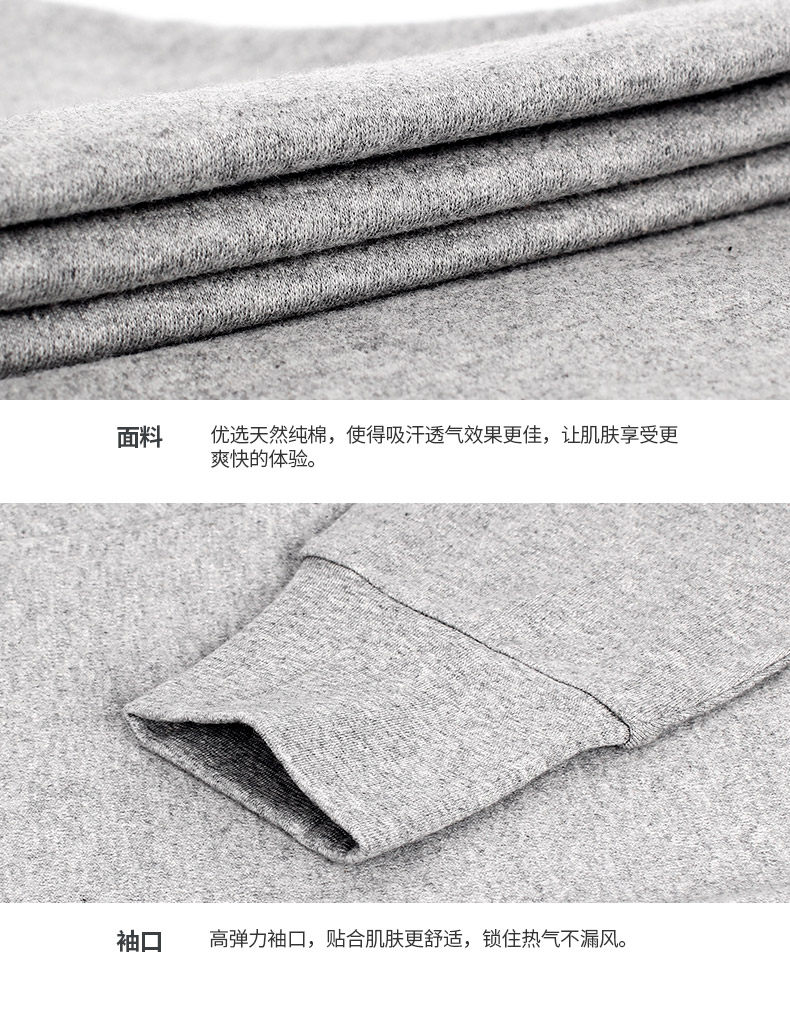 Pantalon collant PLAYBOY simple en coton - Ref 774401 Image 24