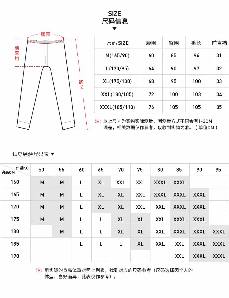 Pantalon collant PLAYBOY simple en coton - Ref 774401 Image 12