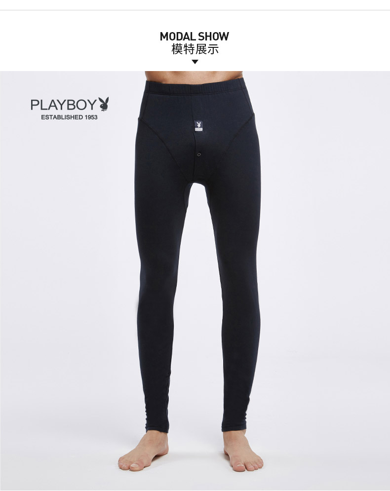 Pantalon collant PLAYBOY simple en coton - Ref 751497 Image 17