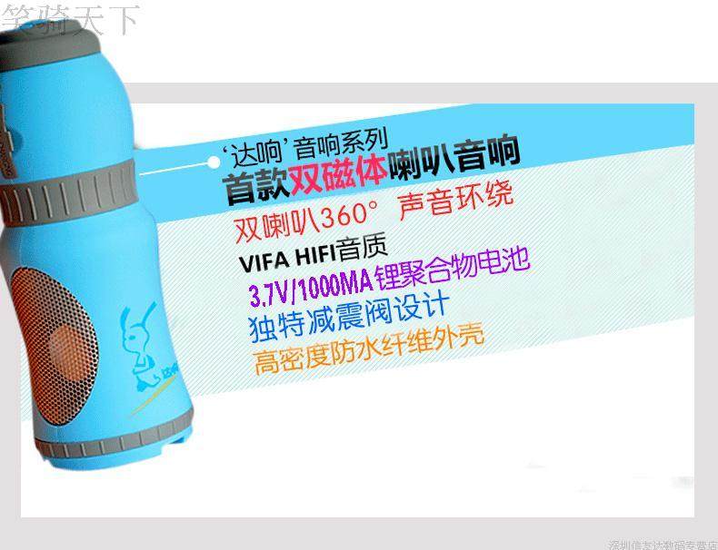 Haut-parleurs pour vélos - Ref 2274568 Image 6