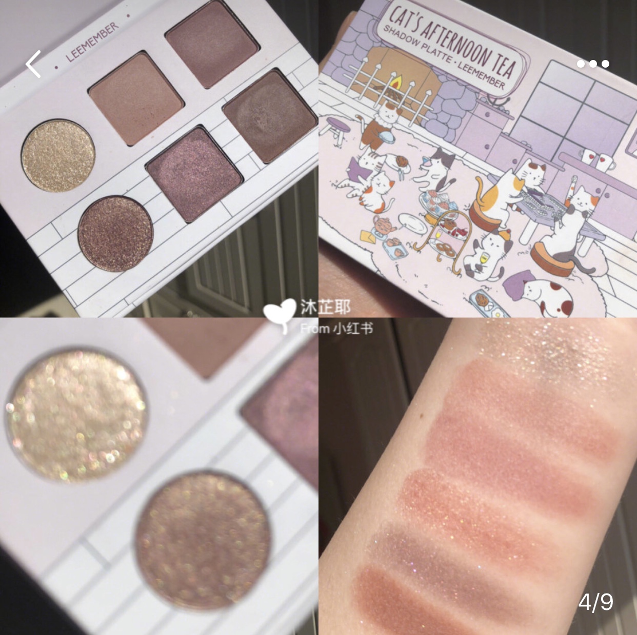 LEEMEMBER 曼 猫 的 六 色 眼影 盘 Buổi trà chiều dã ngoại c03 - Bóng mắt phấn mắt estee lauder