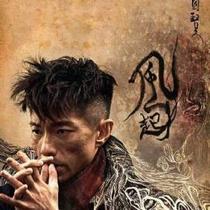 Spot Hk version Zhou Guoxian The Wind Rises promotional poster