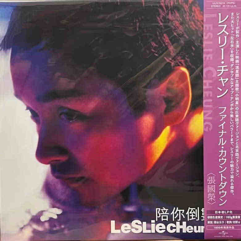 QWER 限定LP レコード Beyond the Discord 新品未開封品 QWER LP