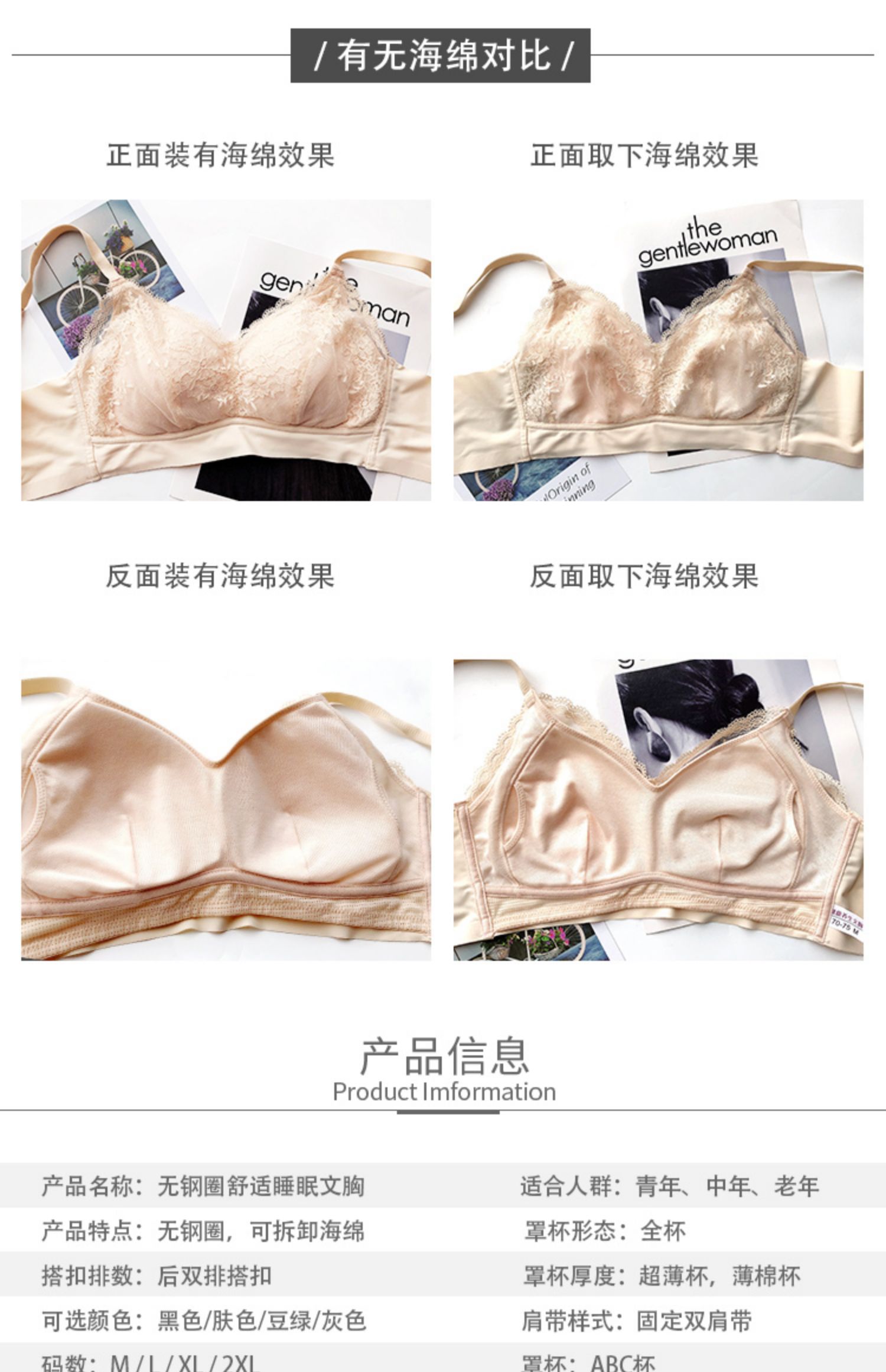 Áo ngực bao gồm tất đẹp trở lại tập hợp ngực lớn ngực nhỏ đồ lót phụ nữ không có vòng thép mỏng phần ngực hai hàng khóa áo ngực ren - Áo ngực thể thao quần lót cotton