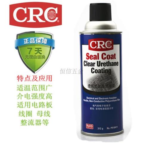 Original dress American CRC polyurethane insulation spray line protective paint red transparent 18410 18411