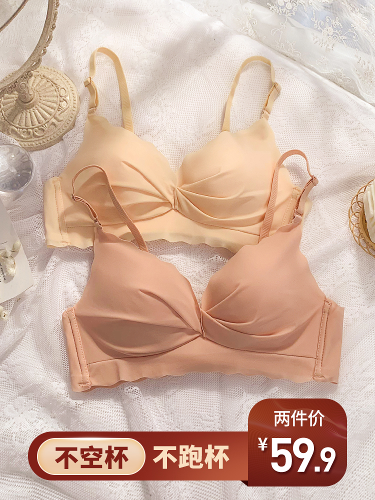 Red underwear women's suit The year of life without rims small chest gathered sub-breast anti-sagging no trace sexy bra cover