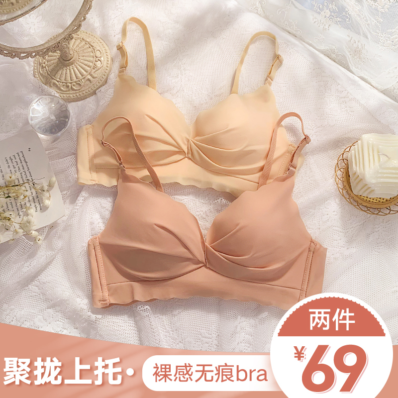 Thin underwear women's small chest gathered adjustable anti-sagging bra no steel ring girl sexy bra pant suit