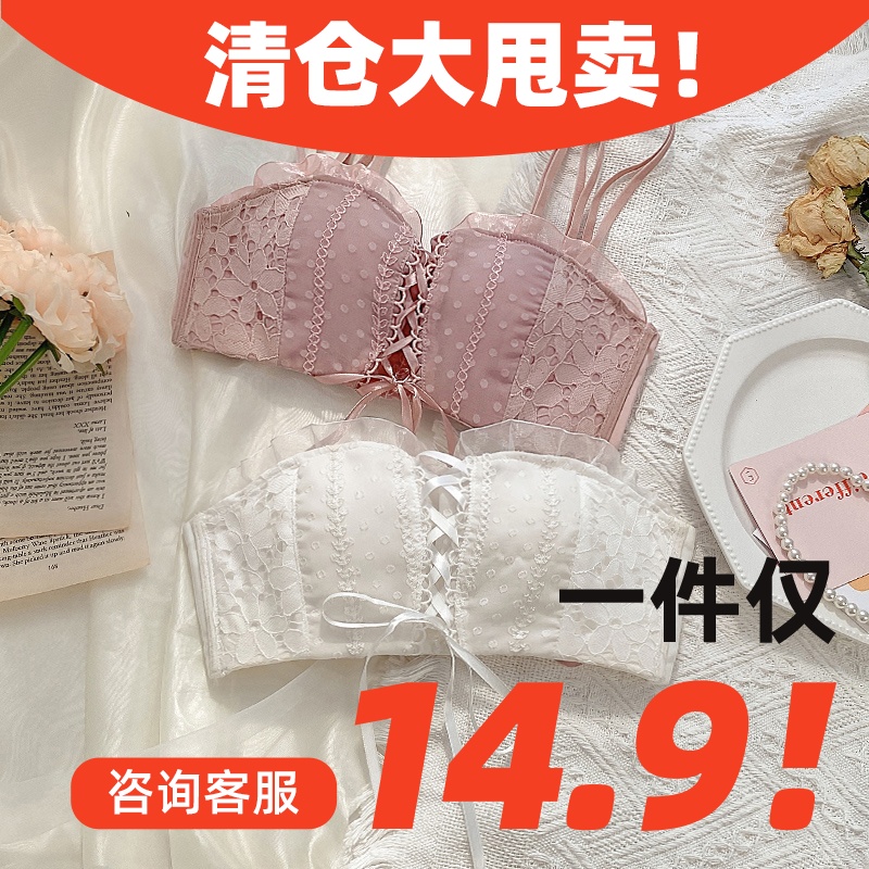Trowel-style anti-walking light sexy lace merry-back lingerie without steel ring pull rope to gather auxiliary milk teenage girl lingerie suit