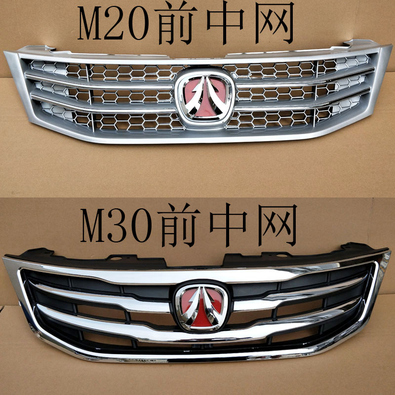 Adapted North Steam Viwan M20 front midnet North Steam Viwan M20 M30 front midnet intake grille assembly