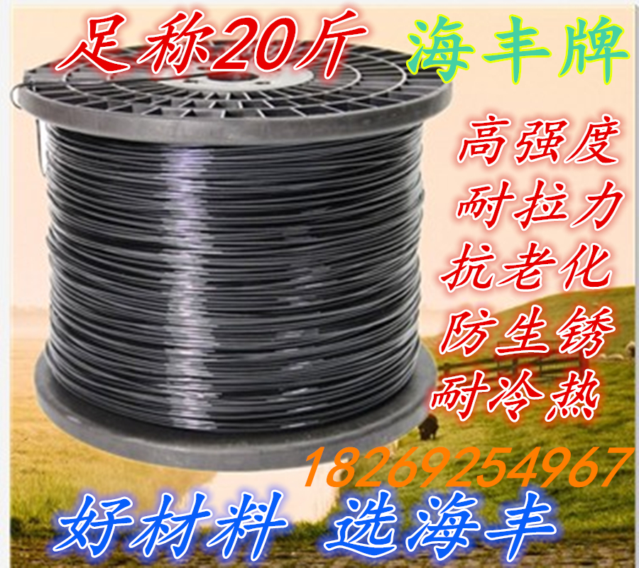 High Strength Plastic Steel Wire Greenhouse Line Breeding Grape Shelf Fire Dragon Fruit Thyme Special Plastic Steel Wire Plastic Steel Rope