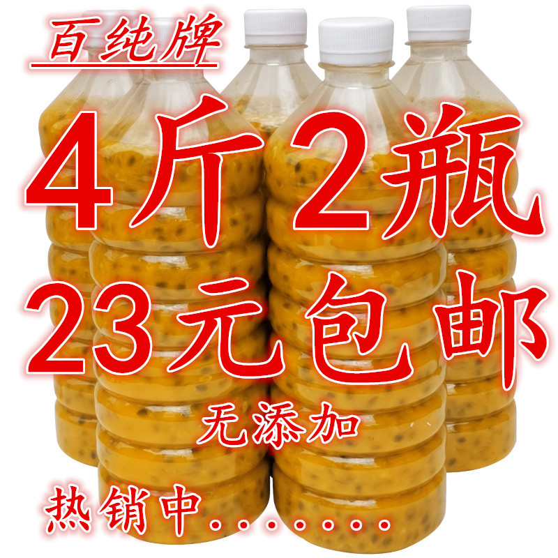 Fresh Thyme Jam Thyme Meat Pepsily Jam Frozen Bagel Fruit Juice Raw Berries 4 Kilos