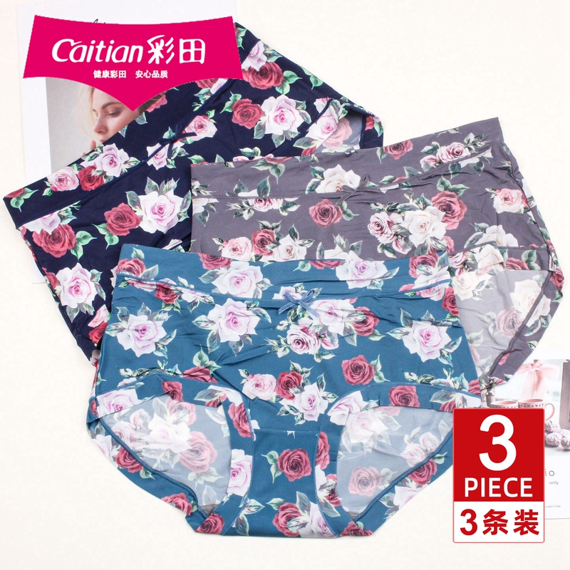 3-Pack of Soft and Smooth Ice Silk Women's Mid-Waist Panties, Skin-Friendly, Comfortable, Quick-Dry Shorts 31736