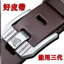 Guangzhou Sanyuanli belt mens pin buckle cowhide youth casual business belt middle and young people Korean version