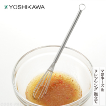 Japan imported Yoshikawa Co. Ltd. Mini Whisk egg whisk household manual 304 stainless steel baking