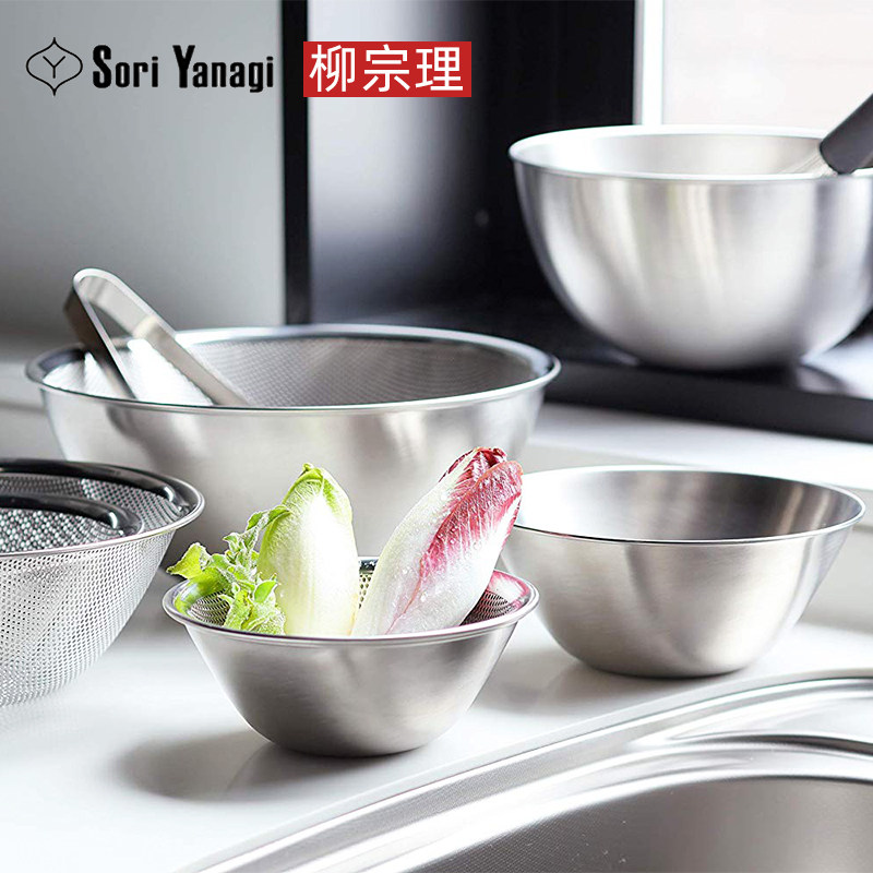 (Clearance) Japan imported Liu Zongli egg basin washing vegetable draining basket 304 stainless steel home baking special